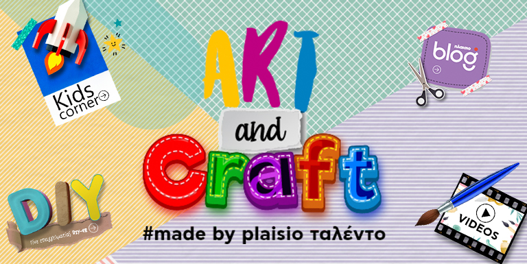 ART & CRAFT