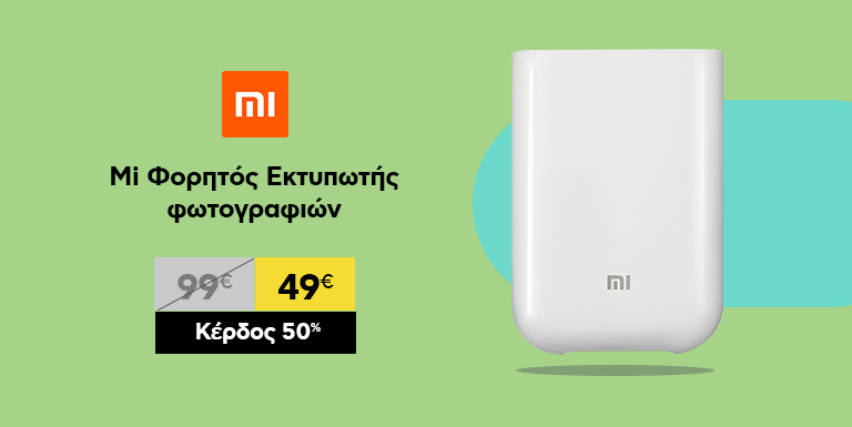 XIAOMI ΦΟΡΗΤΟΣ ΕΚΤΥΠΩΤΗΣ ΦΩΤΟΓΡΑΦΙΩΝ