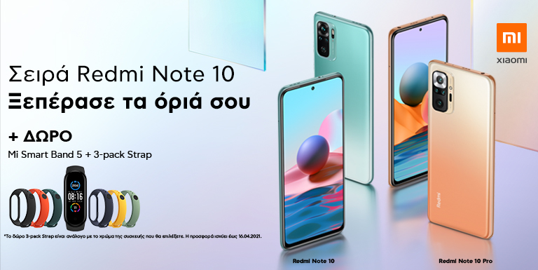 XIAOMI REDMI NOTE 10 | 10 PRO