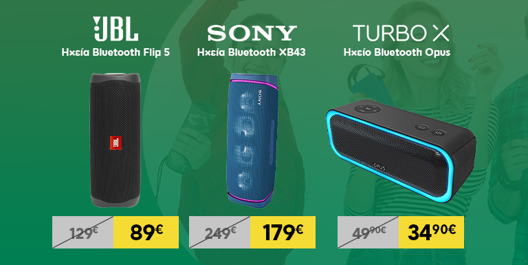 BLUETOOTH ΗΧΕΙΑ ΕΩΣ -30%