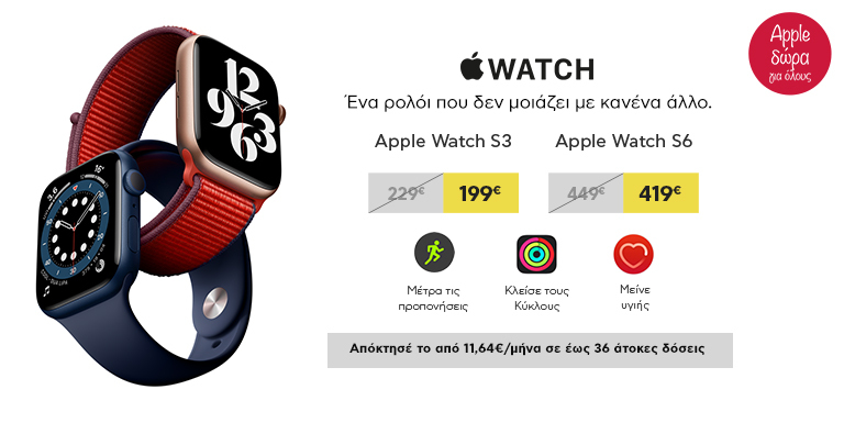 APPLE WATCH