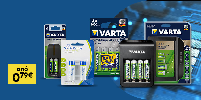 ΜΠΑΤΑΡΙΕΣ ΑΠΟ 0,79€