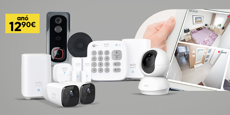 IP SECURITY CAMERAS