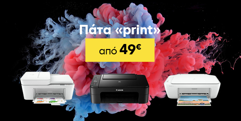 ΕΚΤΥΠΩΤΕΣ & ΠΟΛΥΜΗΧΑΝΗΜΑΤΑ