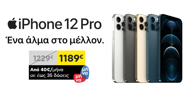 ΠΡΩΤΟΠΟΡΙΑΚΗ ΤΕΧΝΟΛΟΓΙΑ ΠΟΥ ΣΥΝΑΡΠΑΖΕΙ