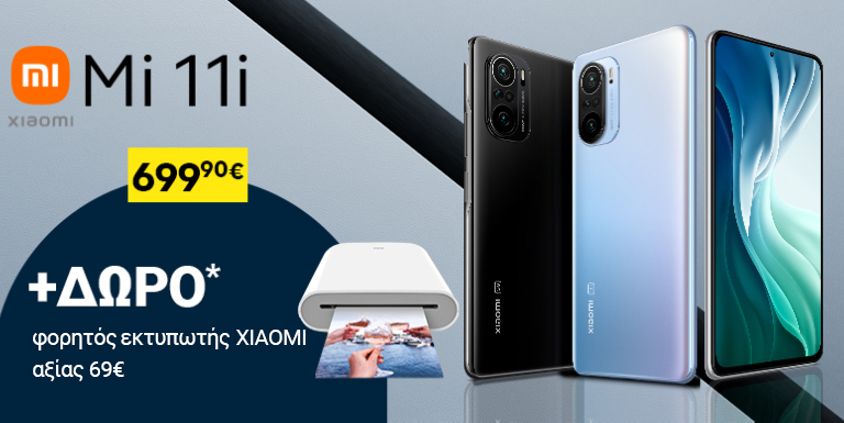 XIAOMI Mi 11 ME ΔΩΡΟ