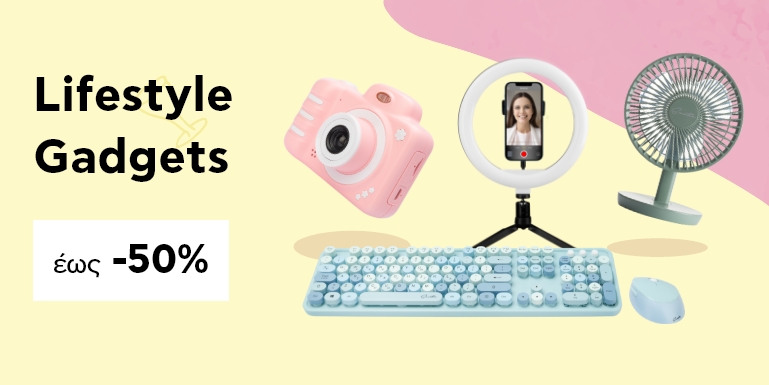 LIFESTYLE GADGETS