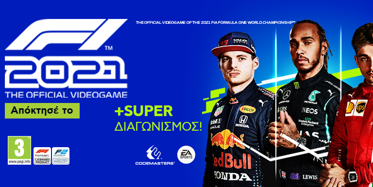 F1 2021