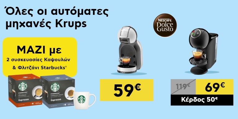 KRUPS NESCAFE DOLCE GUSTO