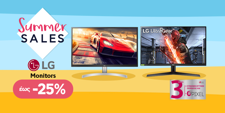 LG MONITORS ΕΩΣ -25%