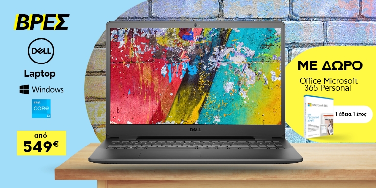 DELL LAPTOP