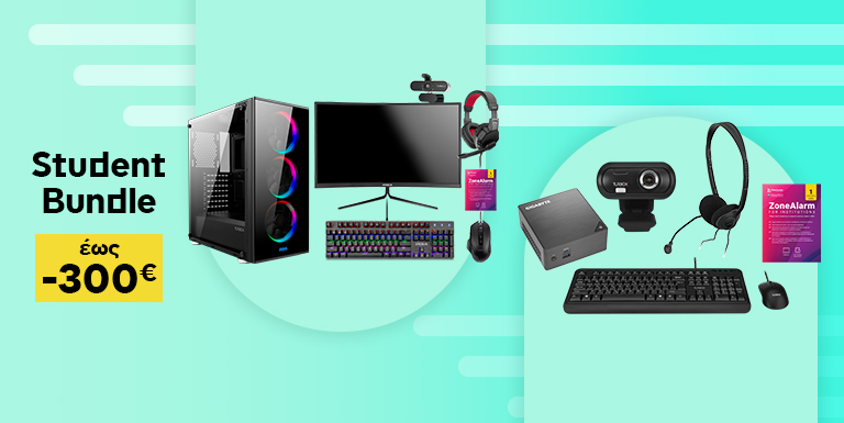 STUDENT BUNDLE ΈΩΣ -300€