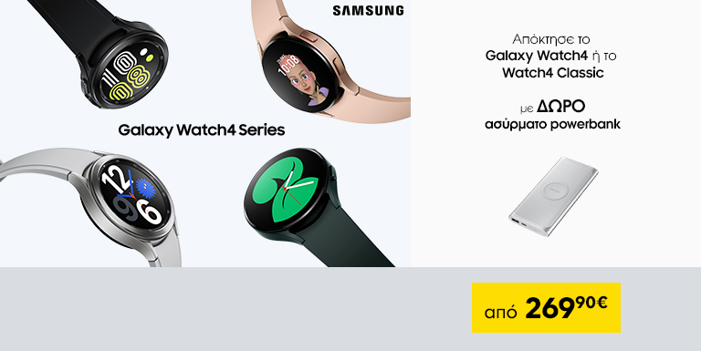 ΤΟ ΝΈΟ SAMSUNG GALAXY WATCH 4 EINAI EΔΩ