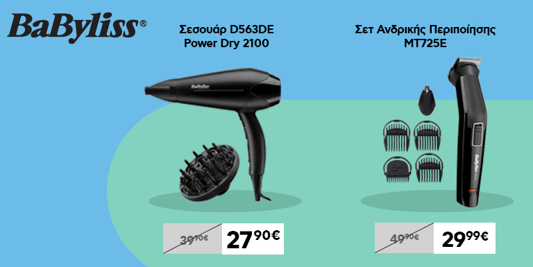 BABYLISS BEST HITS