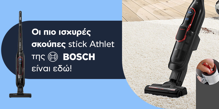 BOSCH STICK ATHLET