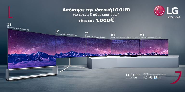LG OLED TV