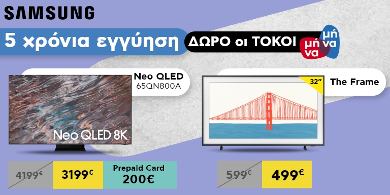 8K & LIFESTYLE TVs
