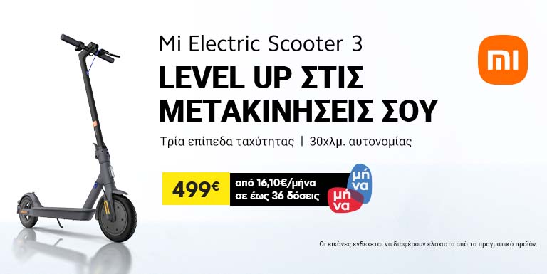 ΧΙΑΟΜΙ Μi ELECTRIC SCOOTER 3