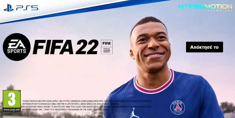 ΤΟ FIFA 22 ΕΊΝΑΙ ΓΕΓΟΝΟΣ