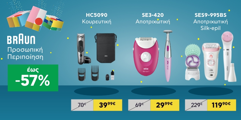 ΦΡΟΝΤΙΔΑ & ΠΕΡΙΠΟΙΗΣΗ