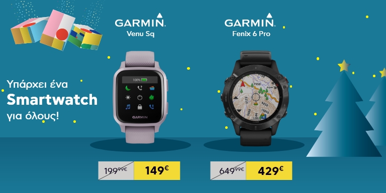 ΔΙΑΛΕΞΕ SMARTWATCH