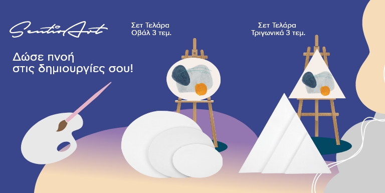 ΖΩΓΡΑΦΙΚΗ