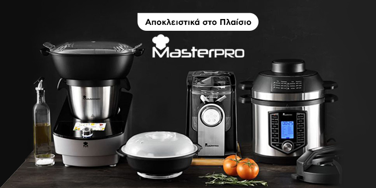 ΓΙΝΕ...MASTER CHEF