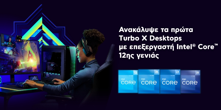 ΙΝΤΕL CORE 12HΣ ΓΕΝΙΑΣ
