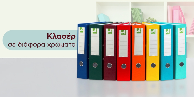 ΚΛΑΣΕΡ