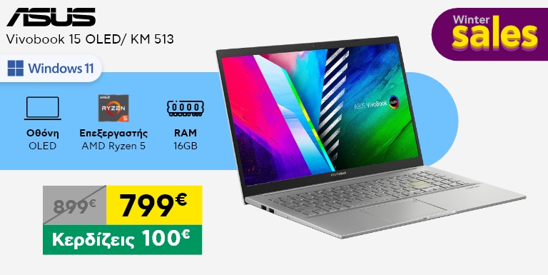 ΒΡΕΣ ΤΟ ΔΙΚΟ ΣΟΥ ASUS