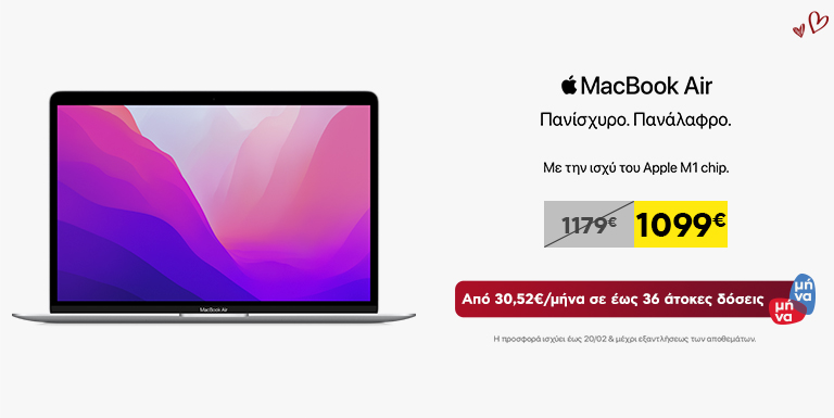 APPLE MACBOOK AIR