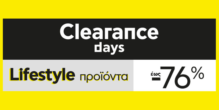 CLEARANCE