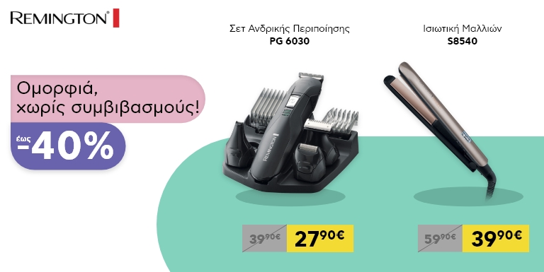 ΦΡΟΝΤΙΔΑ ΚΑΙ ΠΕΡΙΠΟΙΗΣΗ