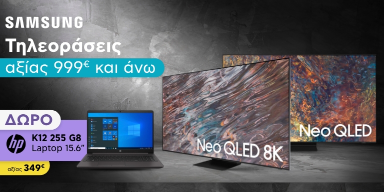 ΑΝΑΒΑΘΜΙΣΕ ΤΗΝ ΨΥΧΑΓΩΓΙΑ ΣΟΥ