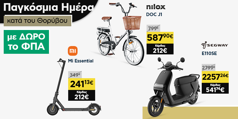 ΚΙΝΗΣΟΥ ΑΘΟΡΥΒΑ