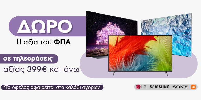 ΩΡΑ ΓΙΑ ΚΑΙΝΟΥΡΙΑ TV