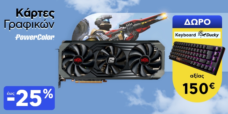 UPGRADE NOW