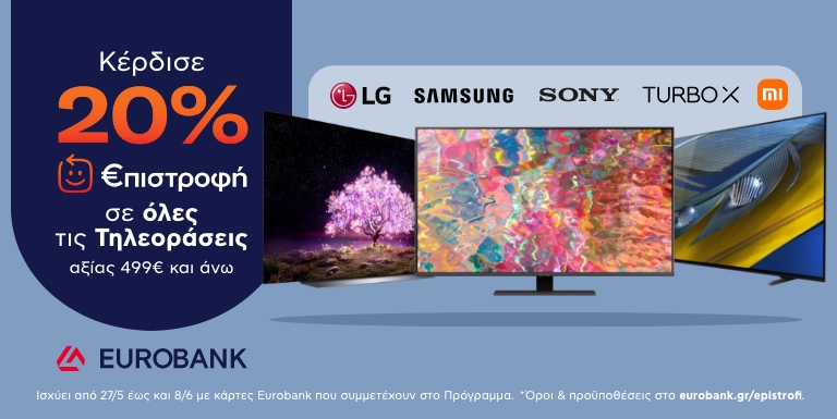 ΚΑΙ ΝΕΑ ΤΗΛΕΟΡΑΣΗ... ΚΑΙ 2Ο% ΕΠΙΣΤΡΟΦΗ
