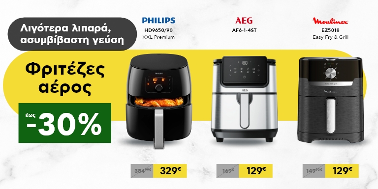 ΥΓΙΕΙΝΟ ΤΗΓΑΝΙΣΜΑ