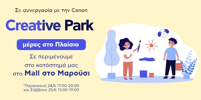 CREATIVE PARK DAYS