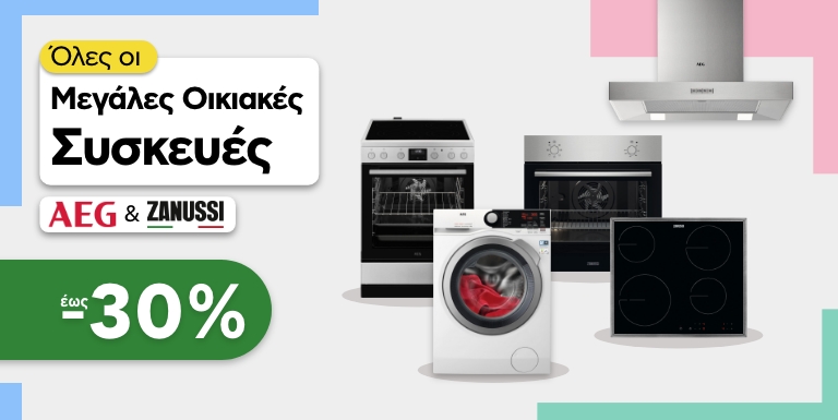 ΔΕΝ ΤΟ ΧΑΝΕΙΣ!