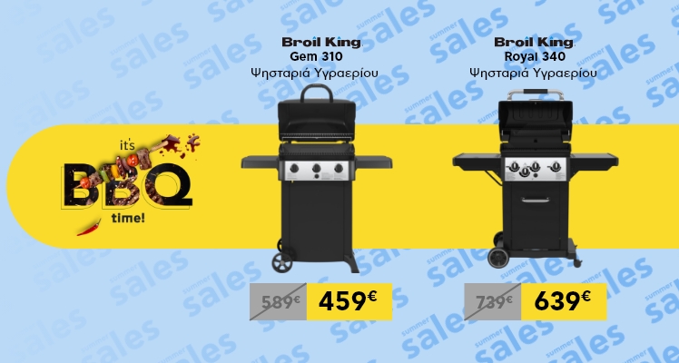 ΨΗΣΕ ΟΠΩΣ ΠΡΕΠΕΙ!