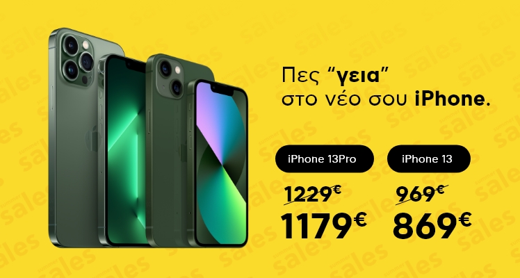 ΤΟ ΚΙΝΗΤΟ ΤΩΝ ΟΝΕΙΡΩΝ ΣΟΥ