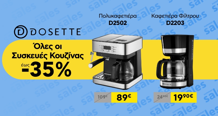 ΠΡΩΙΝΟ ΕΥΚΟΛΑ & ΟΙΚΟΝΟΜΙΚΑ