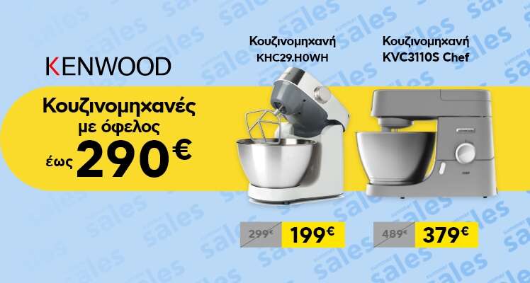 ΞΕΤΥΛΙΞΕ ΤΟ ΜΑΓΕΙΡΙΚΟ ΣΟΥ ΤΑΛΕΝΤΟ