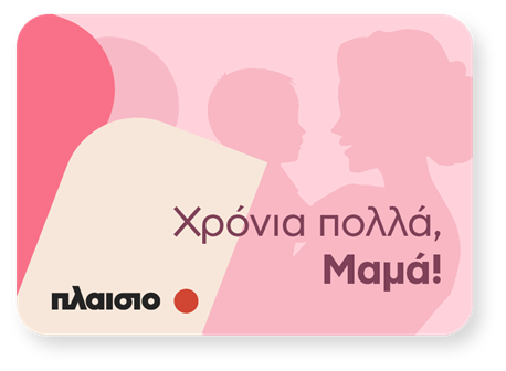 MothersDay1