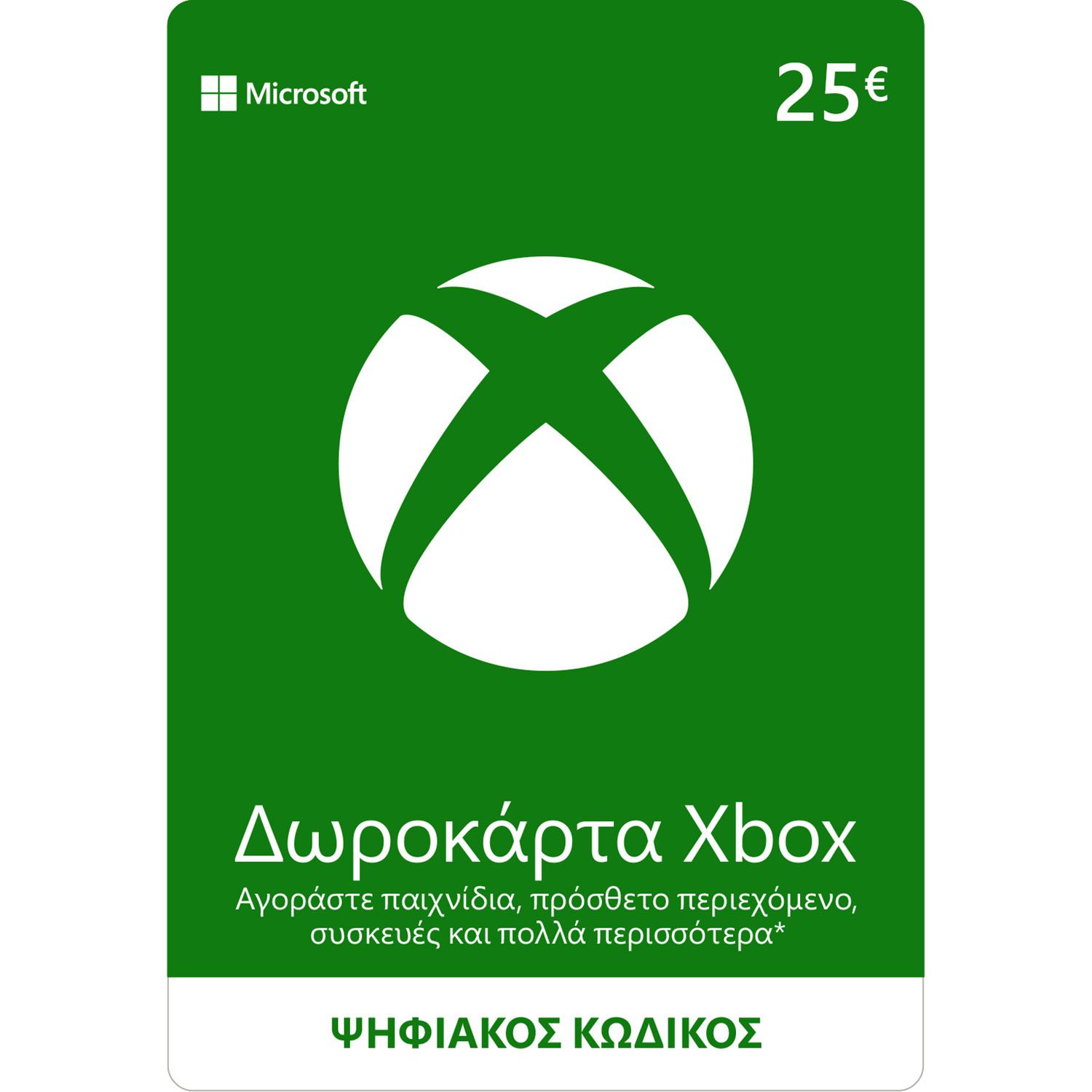 Xbox live on sale 25 euro