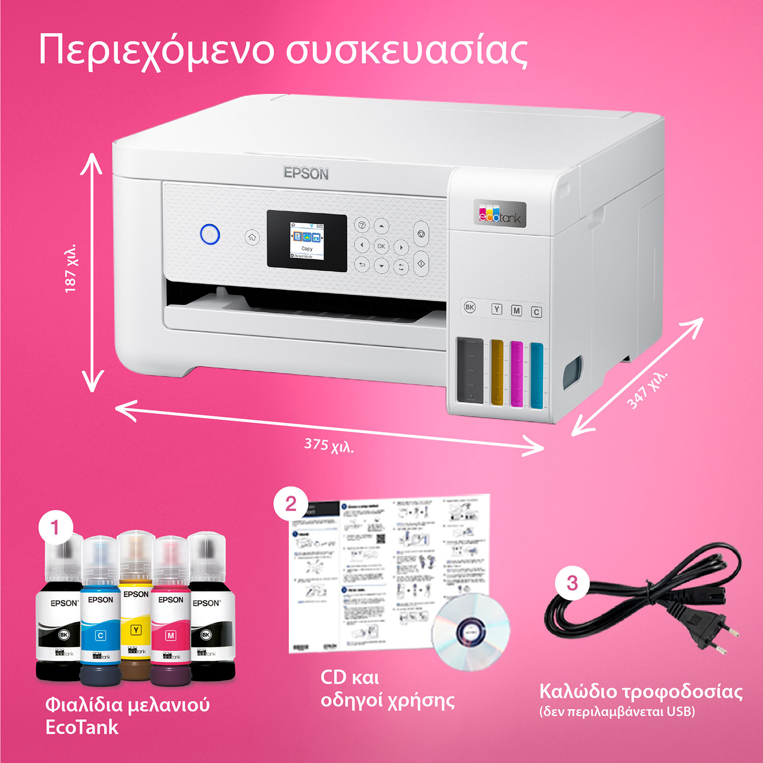 lg EPSONプリンター SureColor F2100 Direct-to-Garment Printer | Products | Epson US