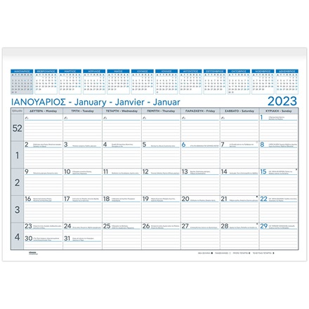 Sentio 2023 Μηνιαίο Πλάνο | Plaisio