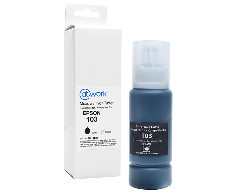 &Mu;&epsilon;&lambda;ά&nu;&iota; @Work 103 Black